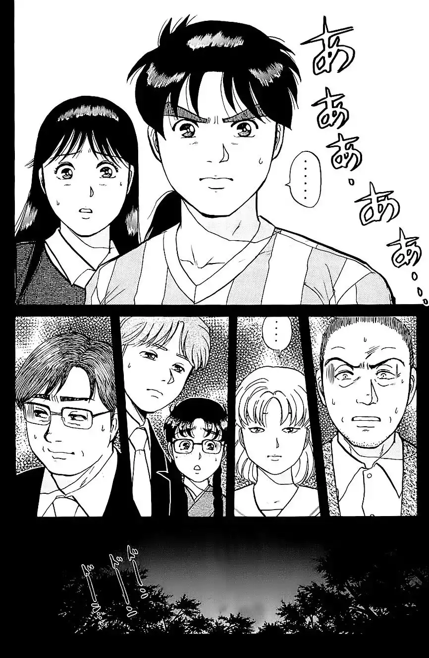 Kindaichi Shounen no Jikenbo Chapter 93 13